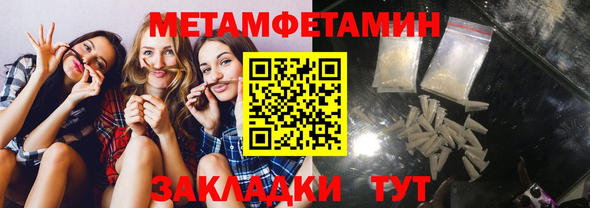 Воскресенск  Амфетамин 98%  Вход с VPN 