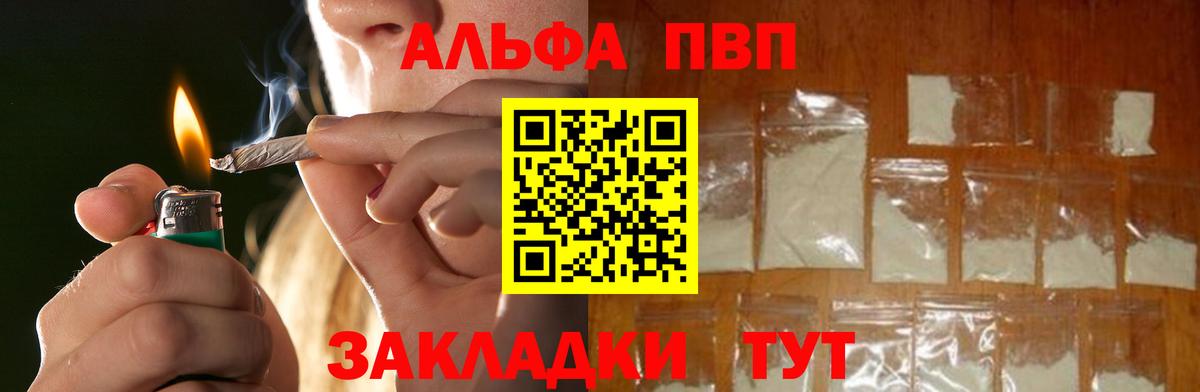 Гашиш Воскресенск