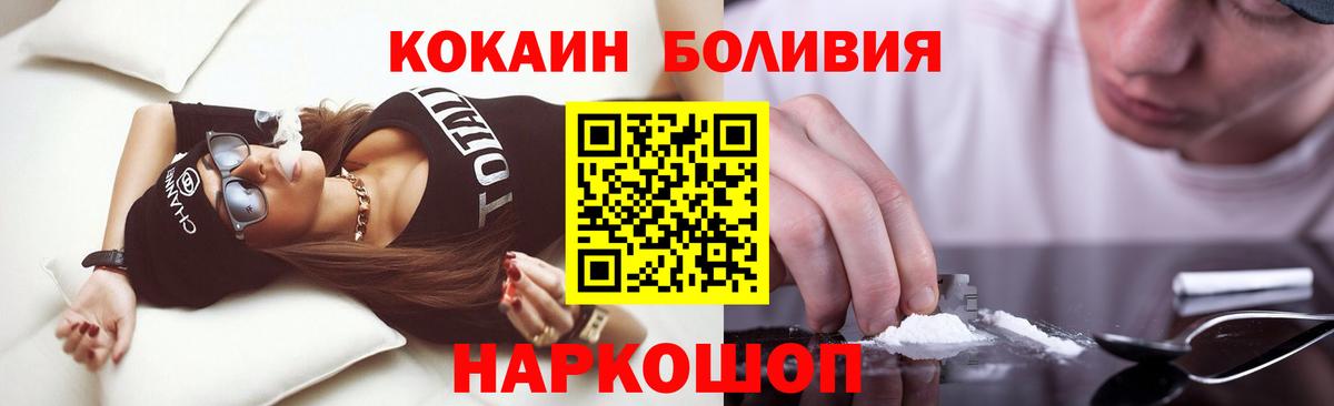 COCAIN FishScale Воскресенск