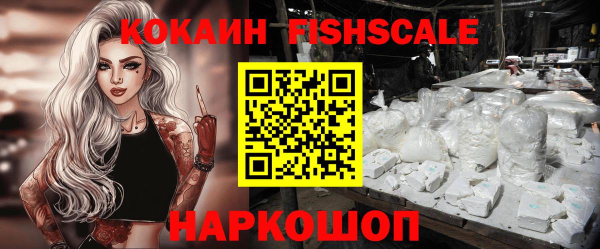 Кокаин Боливия  Вход с VPN  КОКАИН Колумбийский  Воскресенск 