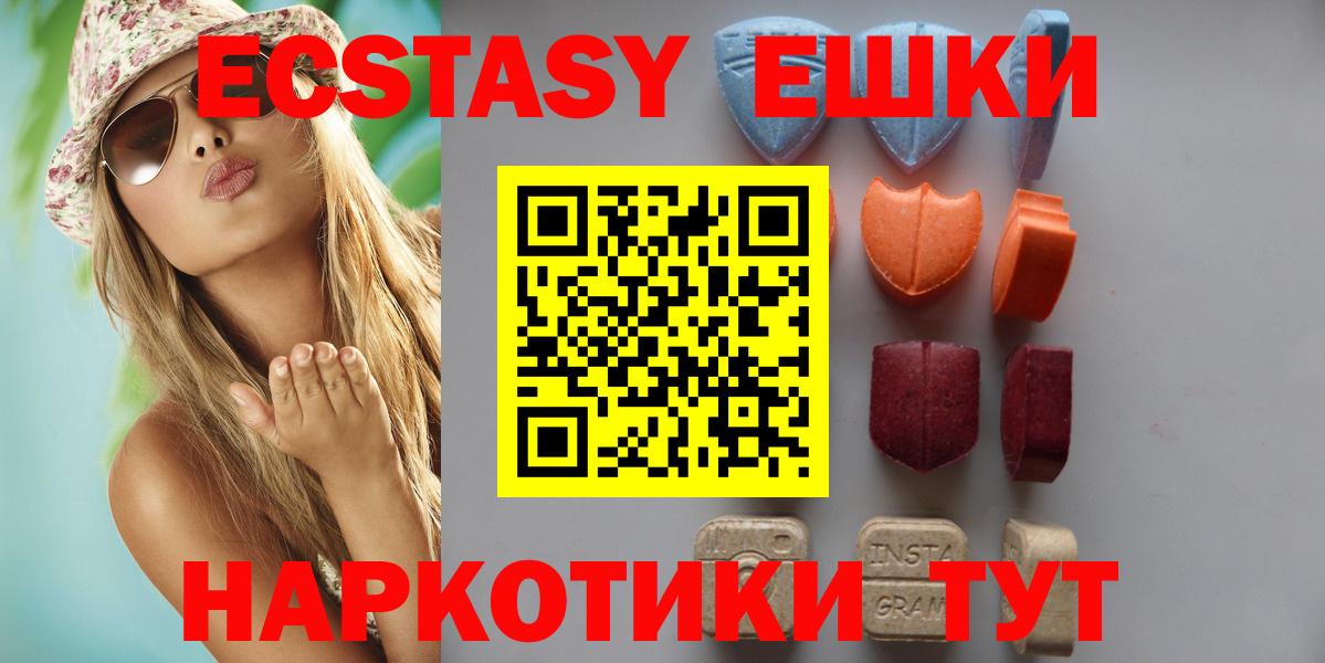 закладка  ЭКСТАЗИ louis Vuitton  Вход с VPN  ЭКСТАЗИ louis Vuitton  Воскресенск  ЭКСТАЗИ 
