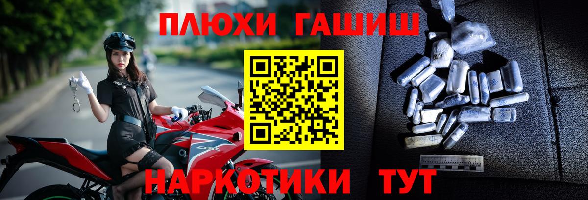 что такое   ГАШИШ  Воскресенск  Вход с VPN  ГАШИШ hashish  ГАШ VHQ 