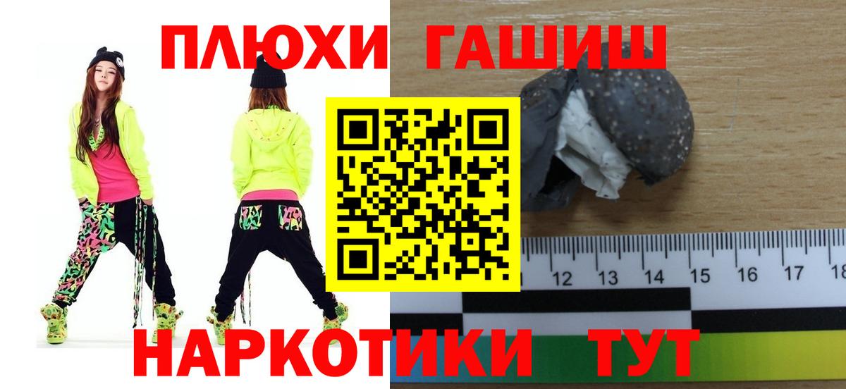 ГАШИШ гарик Воскресенск