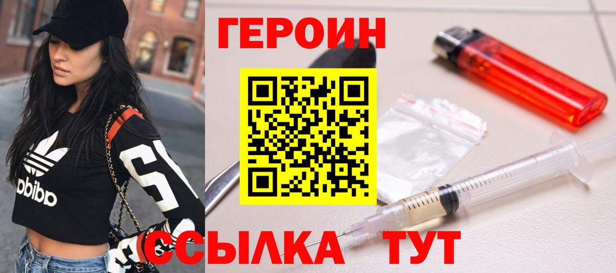 Как найти наркотики?  Воскресенск  ГАШИШ  Кокаин  Мефедрон   ГАШИШ  Alpha PVP СОЛЬ кристаллы  Вход с VPN  Бошки Шишки 