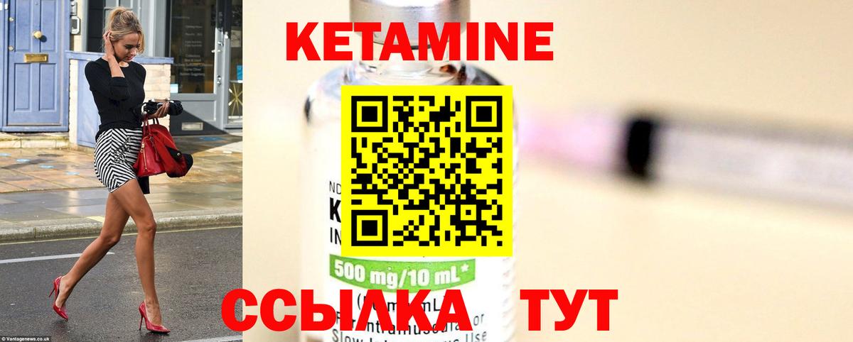 Воскресенск  Кетамин ketamine  КЕТАМИН ketamine  Вход с VPN 