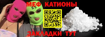 МДМА Кунгур