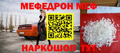 наркотики Кумертау