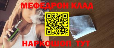 МДМА Кунгур