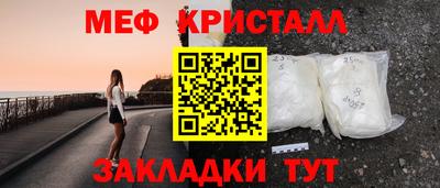 соль ск Кулебаки