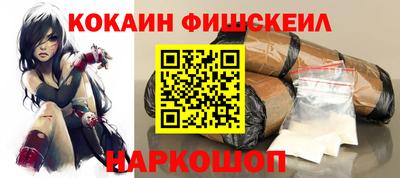 наркотики Кумертау
