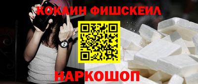 наркотики Кумертау
