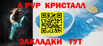 МДМА Кунгур