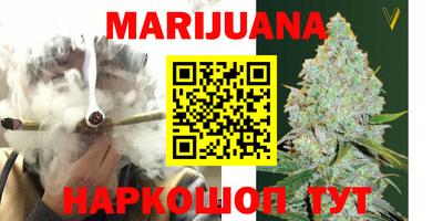 наркотики Кумертау