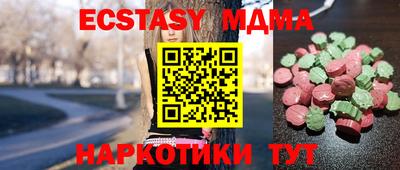 МДМА Кунгур