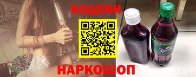 наркотики Кумертау