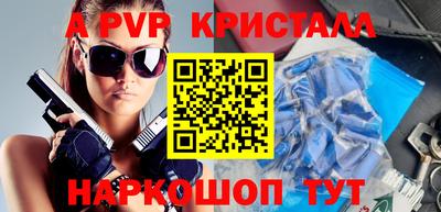 соль ск Кулебаки