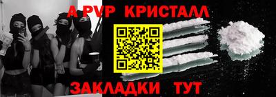 соль ск Кулебаки