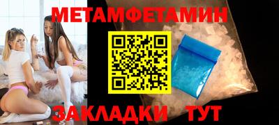 соль ск Кулебаки