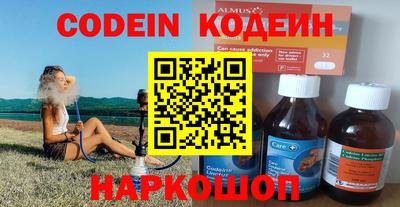 наркотики Кумертау