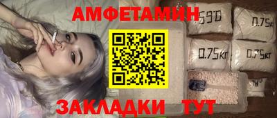 МДМА Кунгур