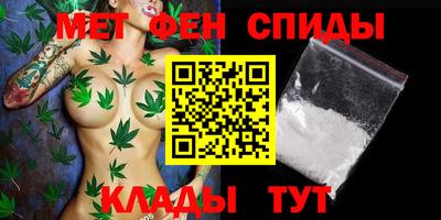 МДМА Кунгур