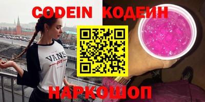 МДМА Кунгур