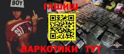 МДМА Кунгур