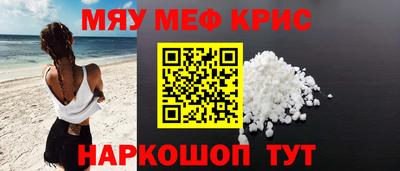 наркотики Кумертау