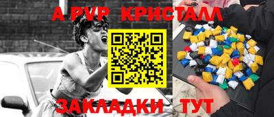 соль ск Кулебаки