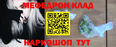 МДМА Кунгур