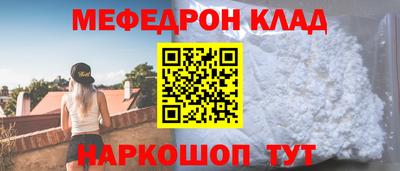 МДМА Кунгур