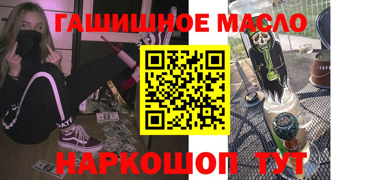 Воскресенск  OMG как войти  Вход с VPN  Дистиллят ТГК вейп с тгк  ТГК жижа 