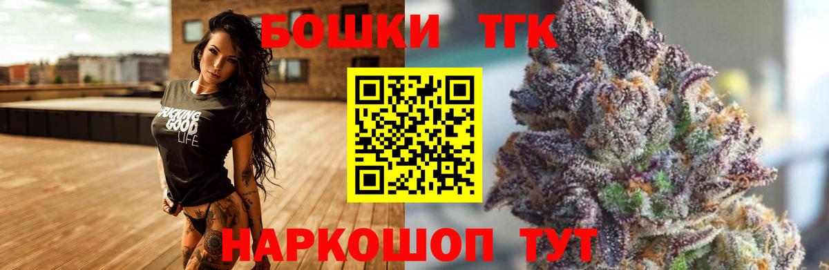 Шишки марихуана VHQ Воскресенск
